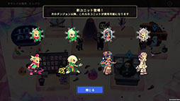 画像ギャラリー No.009のサムネイル画像 / 宝石になってしまったユニットを集めてダンジョンに挑むローグライク「Vivid World」,11月5日17:00にSteamで発売