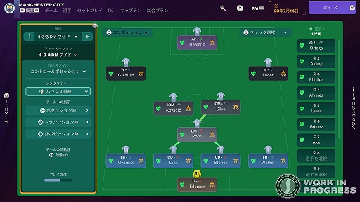꡼ No.003Υͥ / Football Manager 2024פJ꡼ꡣ202360֤Υ°̿ʤɤо