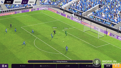 ꡼ No.005Υͥ / Football Manager 2024פJ꡼ꡣ202360֤Υ°̿ʤɤо