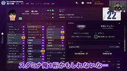 ꡼ No.003Υͥ / Football Manager 2024סץ࿿ˤץ쥤ư褬