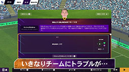 ꡼ No.005Υͥ / Football Manager 2024סץ࿿ˤץ쥤ư褬