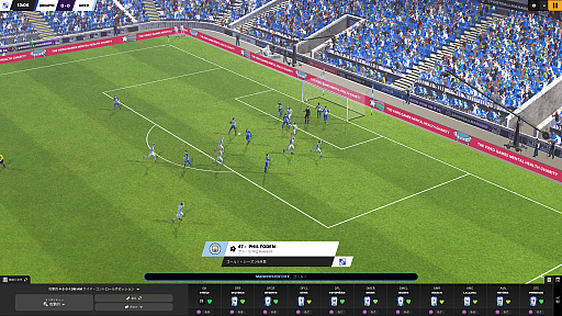 ꡼ No.001Υͥ / Football Manager 2024פȾۥ롤PC / Xbox Seires X|S / Switch / Mac˳档PS5Ǥ73