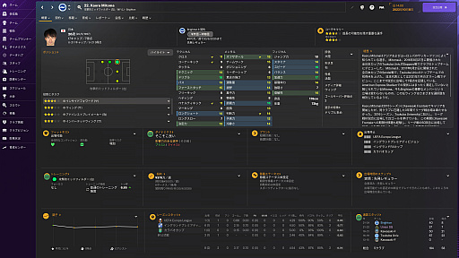 ꡼ No.002Υͥ / Football Manager 2024פȾۥ롤PC / Xbox Seires X|S / Switch / Mac˳档PS5Ǥ73