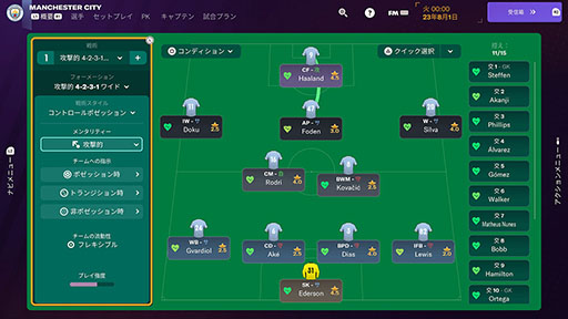 ꡼ No.005Υͥ / PS5/SwitchǡFootball Manager 2024פΥѥåǡȯ䡣ܸб˲äJ꡼줿̾꡼