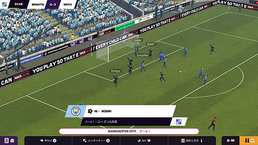 ꡼ No.007Υͥ / PS5/SwitchǡFootball Manager 2024פΥѥåǡȯ䡣ܸб˲äJ꡼줿̾꡼
