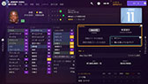 ꡼ No.003Υͥ / PS5SwitchǡFootball Manager2024סΥ