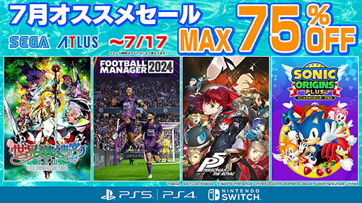 ꡼ No.001Υͥ / Football Manager 2024 Consoleפ֥˥åޥ˥ץ饹פʤɤоݤˡ֥ 7᥻ס