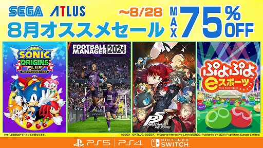 ꡼ No.001Υͥ / Football Manager 2024פζǡ0 ξפ㤤ˡ 8᥻828ޤǳ