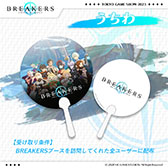 ꡼ No.002Υͥ / BREAKERS : UNLOCK THE WORLDסŪʥ饯ƮʤɤǧǤ륲ץ쥤ȥ쥤顼