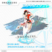 ꡼ No.003Υͥ / BREAKERS : UNLOCK THE WORLDסŪʥ饯ƮʤɤǧǤ륲ץ쥤ȥ쥤顼