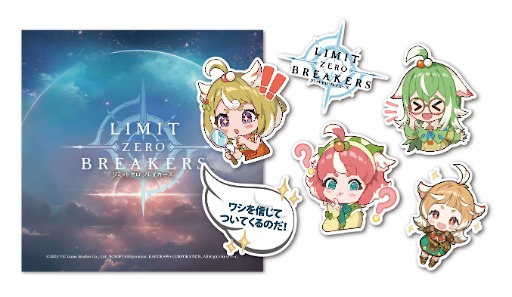 画像ギャラリー No.007のサムネイル画像 / 新作アクションRPG「リミットゼロ ブレイカーズ」,「東京ゲームショウ2025」出展ブース詳細を発表。情報をまとめた特設サイトもオープン