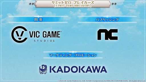 ꡼ No.002Υͥ / ֥ߥåȥ ֥쥤פΥ꡼2026ǯȾ˷ꡣCBTμ»ܤȯɽ줿ơ٥ȤݡȡTGS2025