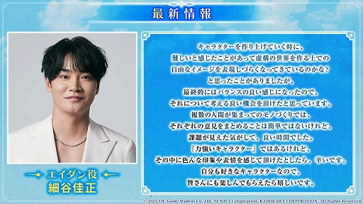 ꡼ No.023Υͥ / ֥ߥåȥ ֥쥤פΥ꡼2026ǯȾ˷ꡣCBTμ»ܤȯɽ줿ơ٥ȤݡȡTGS2025