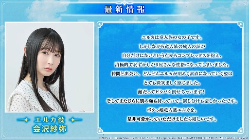 ꡼ No.025Υͥ / ֥ߥåȥ ֥쥤פΥ꡼2026ǯȾ˷ꡣCBTμ»ܤȯɽ줿ơ٥ȤݡȡTGS2025