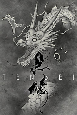 ꡼ No.002Υͥ / ϻΤ褦ʶ֤ˤɥ쥹ACT͡TENSEIˡסSteamۿ