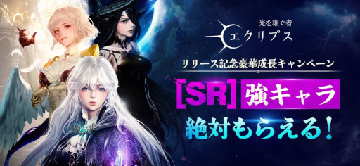 ꡼ No.004Υͥ / ե󥿥RPGָѤԡץץӥϡSR餬꡼ǰ٥Ȥ򳫺