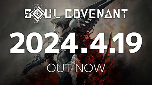 ꡼ No.001Υͥ / ͸Ȱβ褦ɵᤷVRSOUL COVENANTסȯ䡣SteamPS VR2Ǥ425ޤ10󥪥