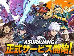 33ͤǳڤХȥ異ASURAJANGʥ饸ˡסPCǤΥӥ򳫻