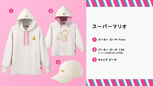 ꡼ No.002Υͥ / ԡɱơޤˤåNintendo TOKYOʤɤȯ䡣ۥ磻Ȥȥԥ󥯤ξʡ塼Ȥʥǥ