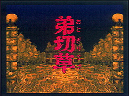 ꡼ No.001Υͥ / 49Ω40ǯޤ륹ѥ󥽥եȡXǡפʤɲʤο֤»档ץ쥼ȥڡͽ