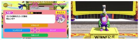 ꡼ No.003Υͥ / ܥץ쥤̵ˤʤäХХ륯PC/SwitchSurvival Quiz CITY ޤĤԡסۿ
