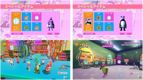꡼ No.006Υͥ / ܥץ쥤̵ˤʤäХХ륯PC/SwitchSurvival Quiz CITY ޤĤԡסۿ