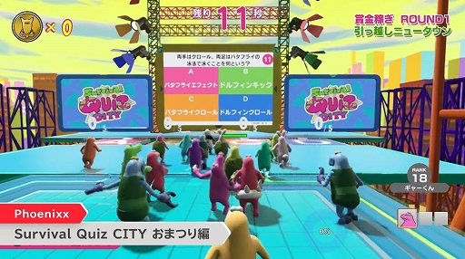 ꡼ No.001Υͥ / ʪХȥϥबSwitchо졣Survival Quiz CITY ޤĤԡפ1012˴ܥץ쥤̵ۿ