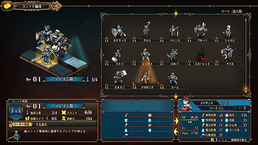 ꡼ No.012Υͥ / TGS2023¿οͤSRPG򤵤Ϥȥ饹ߥ˥饦ο֥˥󥪡Сɡ׳ȯԥ󥿥ӥ塼
