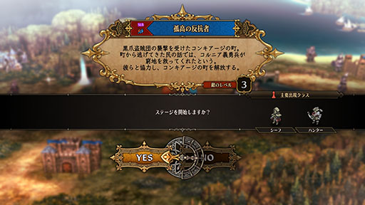 ꡼ No.024Υͥ / TGS2023¿οͤSRPG򤵤Ϥȥ饹ߥ˥饦ο֥˥󥪡Сɡ׳ȯԥ󥿥ӥ塼