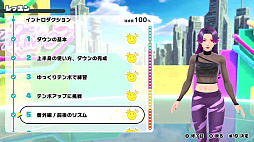 画像ギャラリー No.005のサムネイル画像 / ダンスレッスンソフト「HOP! STEP! DANCE!」,体験版を配信開始。ダンスの基礎を学び,振り付けまで体験できる