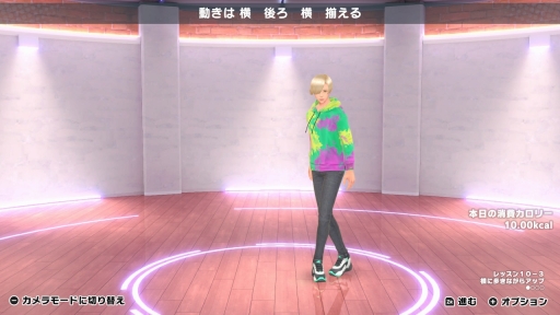 ꡼ No.014Υͥ / Υץ쥤ݡϡHOP! STEP! DANCE!פǡ٤ɤˤʤ̵ڤϤå󥽥ե