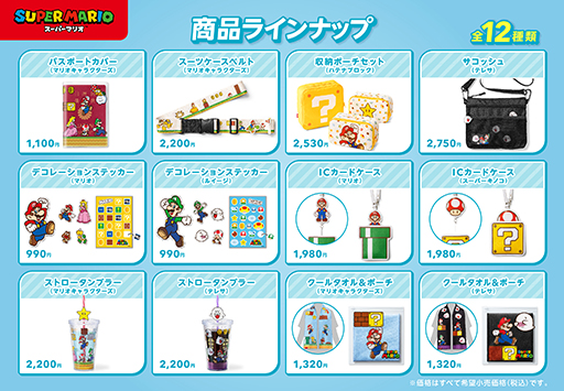 ꡼ No.002Υͥ / ֥ѡޥꥪפΥȥ٥륰åNintendo TOKYOʤɤȯ䡣륿ݡʤɽ뤤Ƥ˳