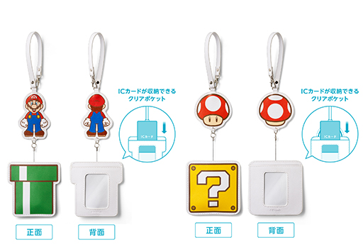 ꡼ No.015Υͥ / ֥ѡޥꥪפΥȥ٥륰åNintendo TOKYOʤɤȯ䡣륿ݡʤɽ뤤Ƥ˳