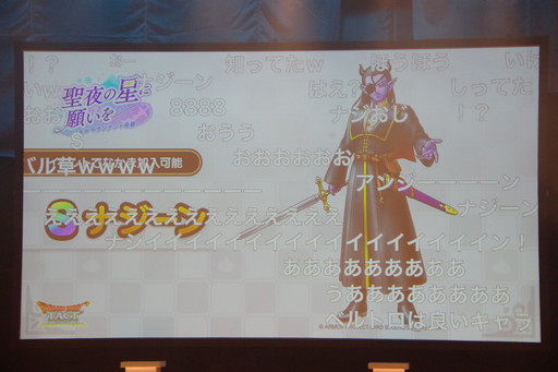 画像ギャラリー No.010のサムネイル画像 / 「ドラゴンクエストX 未来への扉とまどろみの少女 オンライン」新キャラクターを公開。「DQX 冬物語」第2部レポート