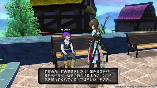 画像ギャラリー No.009のサムネイル画像 / 「ドラゴンクエストX オンライン」,歌や踊りであふれるムニエカの町や,そこで出会える人物たちの情報を公開