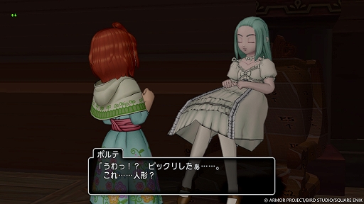 画像ギャラリー No.016のサムネイル画像 / 「ドラゴンクエストX オンライン」,歌や踊りであふれるムニエカの町や,そこで出会える人物たちの情報を公開