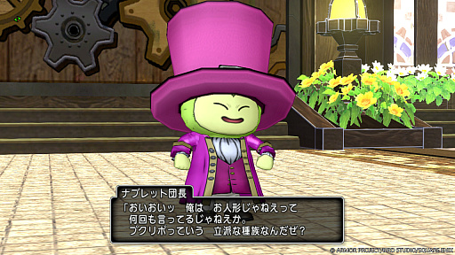 画像ギャラリー No.022のサムネイル画像 / 「ドラゴンクエストX オンライン」,歌や踊りであふれるムニエカの町や,そこで出会える人物たちの情報を公開