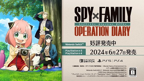 ꡼ No.006Υͥ / PS5/PS4ǡSPYFAMILY OPERATION DIARY627ȯ䡣˥ΰҲ𤹤2PV