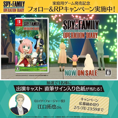 ꡼ No.007Υͥ / PS5/PS4ǡSPYFAMILY OPERATION DIARY627ȯ䡣˥ΰҲ𤹤2PV