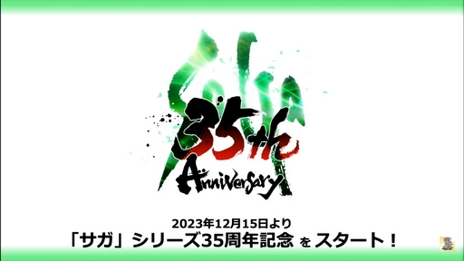 ꡼ No.021Υͥ / TGS2023ϡ֥  ӥɡפǤϡꥢ뤿ӤѲ롣³ӽФ֥ץڥ륹ơݡ