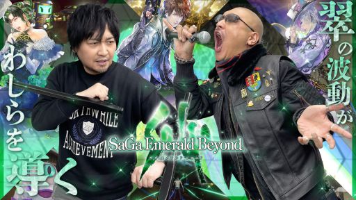 ڥ  ӥɡۿưƳ졢ޤء路餬RPGץ쥤PR