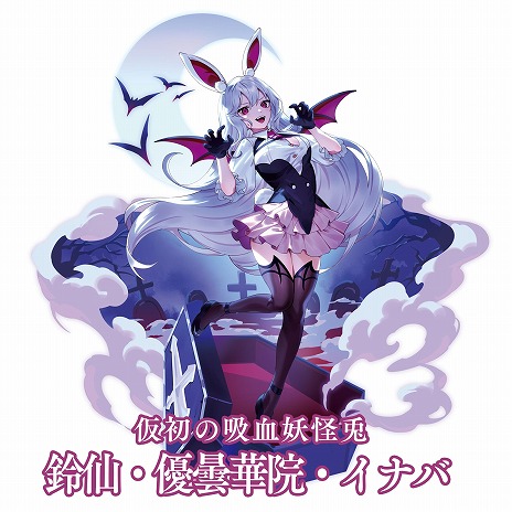 ���������꡼ No.012�Υ���ͥ������ / ���������ۥ�����ץ��׿����٥�ȡ��ƤΥϥ������������פ򳫺š��۷쵴�˲����������硦ͥ�޲ڱ������ʥФ�����