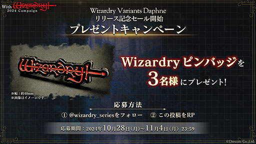 ꡼ No.001Υͥ / ֥ɥꥣץ꡼Υ뤬»ܤˡ1ܤ3DᥤWizardry: Proving Grounds of the Mad Overlordפʤɤо