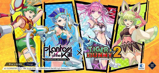 ꡼ No.001Υͥ / ֥եȥ   -륿ʥƥ֡ߥơ-סߡTIGER & BUNNY 2ץܤ312˳ϡ֥롼餬