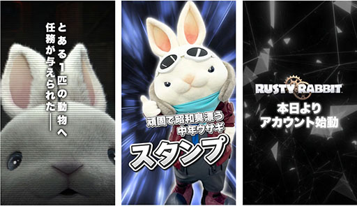 ꡼ No.004Υͥ / ˥ȥץ饹εʥ ᤬ơܤ̳뿷Rusty RabbitסXTikTok