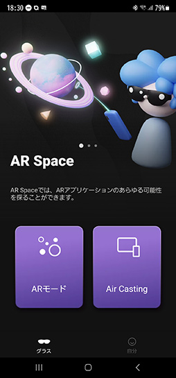 ꡼ No.037Υͥ / ܤ̤Ȥᡪ AR/ޡȥ饹XREAL Air 2 ProפäƤɤʤΤǲǤ롩PR