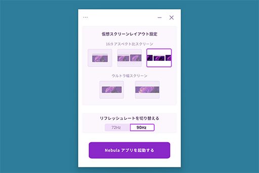 ꡼ No.042Υͥ / ܤ̤Ȥᡪ AR/ޡȥ饹XREAL Air 2 ProפäƤɤʤΤǲǤ롩PR