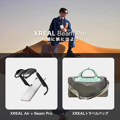 ꡼ No.003Υͥ / XREALΥ󥰥饹ǥץ쥤ѼյΥåȤ XREAL SUMMER SALE2ƤϤޤ