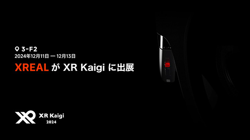 ꡼ No.001Υͥ / 絬XR٥ȡXR KaigiפXREALŸ1211ˤϥݥ󥵡å»