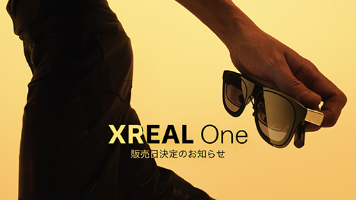 ꡼ No.004Υͥ / 󥰥饹ǥץ쥤XREAL Oneפȯ117˷